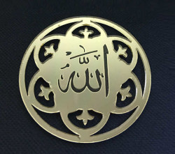 - Allah Lafzı Yuvarlak Altın Pleksi 2 mm