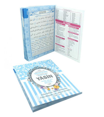 Yasin Kitap Desenli Ortası Yazı12x16cm Mavip10-300