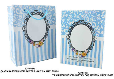 Yasin Kitap Desenli Ortası Yazı12x16cm Mavip10-300