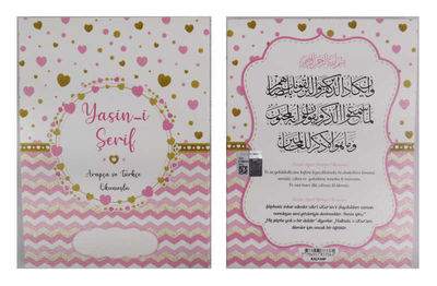 Yasin Kitap Kalpli Simli Çizgili 64 Sayfa 12x16 Cm Pembe Pk:25 Kl:400