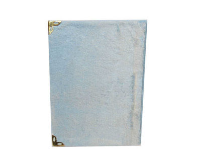 Yasin Kitap Orta Boy Hediyesi Mavi 10x14cm